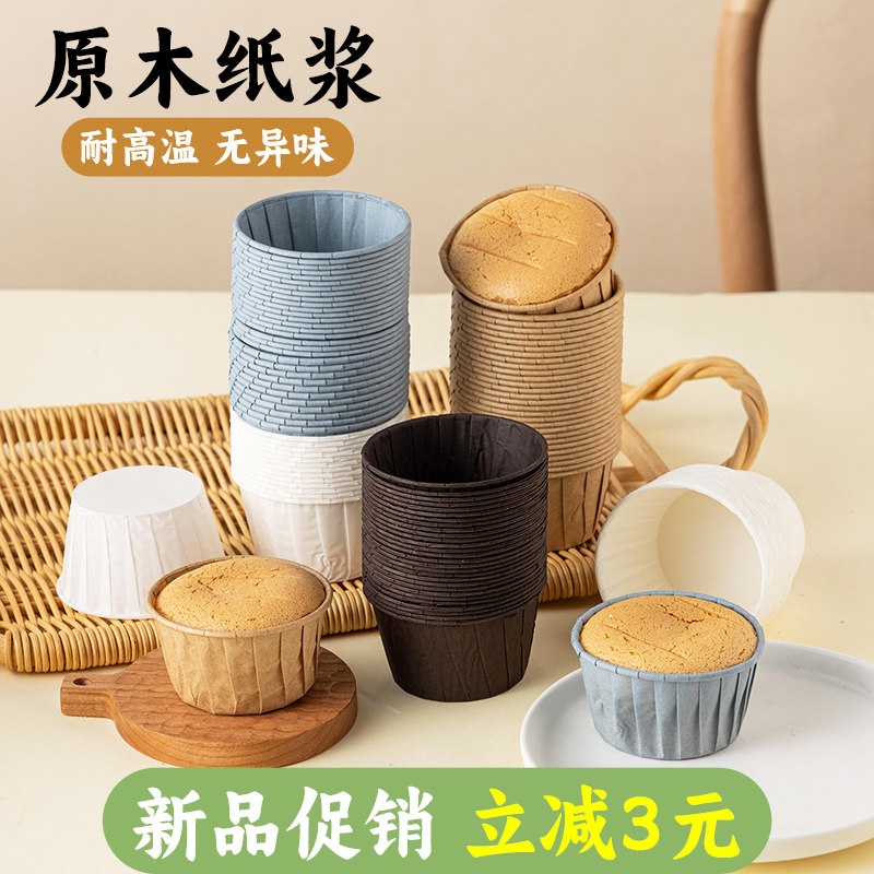 速发纸杯蛋糕纸杯卷边模具杯子蛋糕纸托烘锅空气用焙专炸烤箱小马