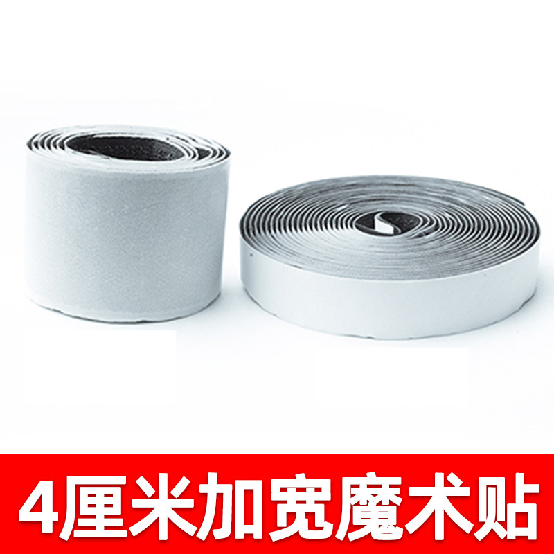 速发魔术贴勾面加宽粘扣纱网纱窗防蚊门帘配件刺面粘贴多功能无痕