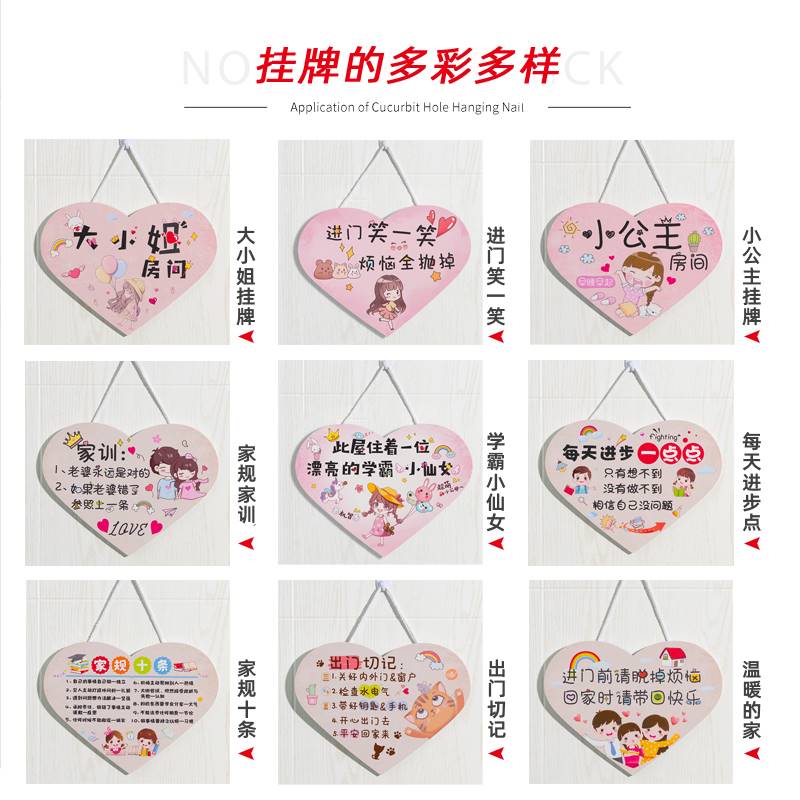 速发公主房间墙面布置儿童童卧室装饰品少墙贴画励志挂牌孩门贴图片