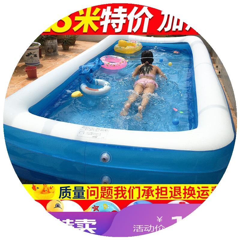 速发洗澡池游园家乐大号庭泳池儿童充气加厚汽垫5-8岁户外三层室