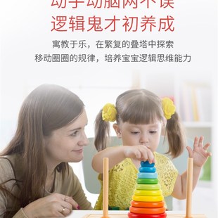 速發10層漢諾塔小學生益智力羅漢塔玩具十思維比賽五河內若汗洛塔