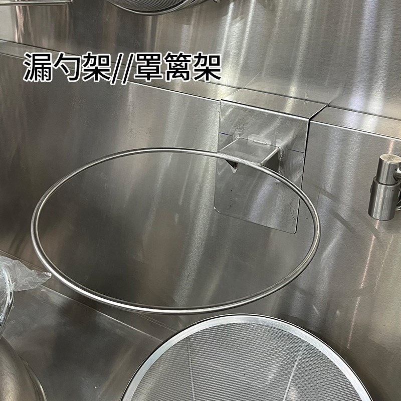 速发不锈钢笊篱架漏勺捞篱架勺捞架商师饭店厨房炒灶锅架厨用专用