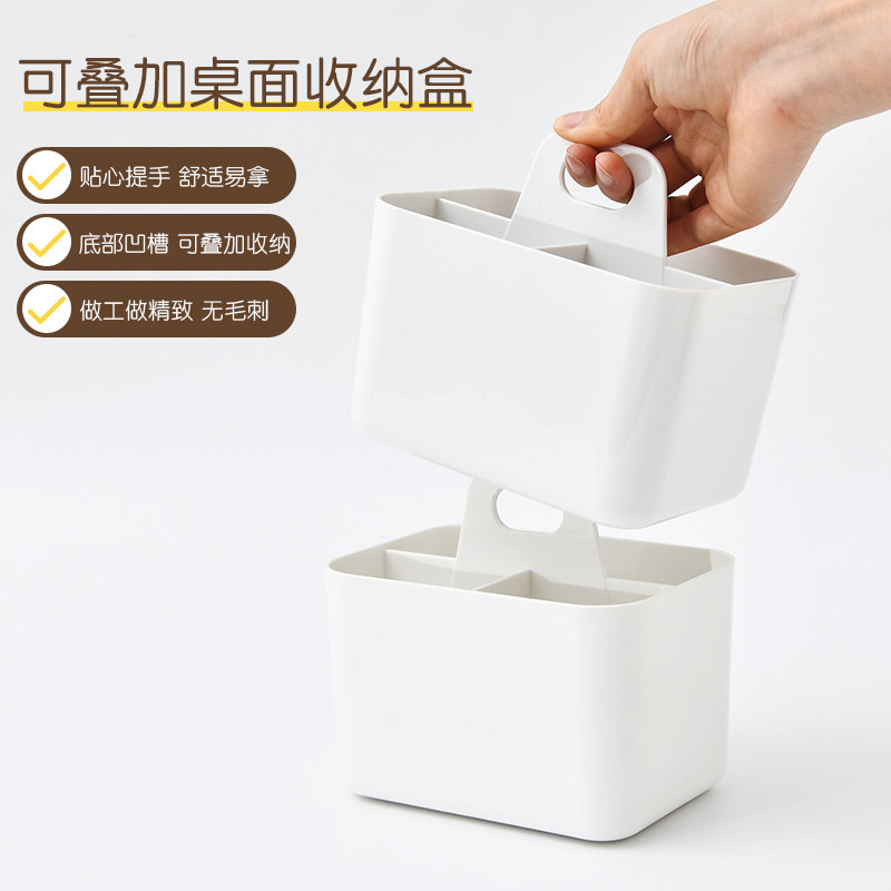 速发桌面手提意纳盒多功学创收能生笔筒客厅杂物茶几整理架盒子