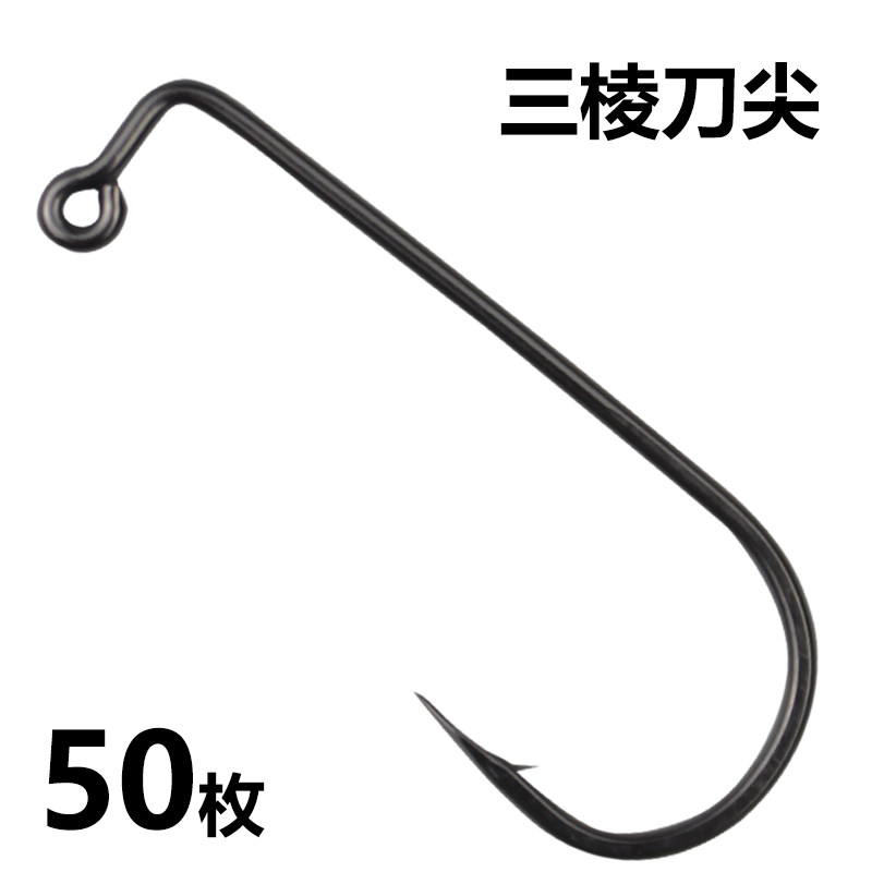 速发050角头裸钩弯柄曲柄钩直铅钩路亚倒钩软饵软虫钩有单刺