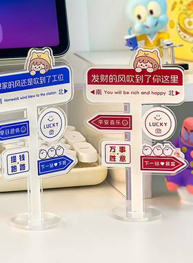 速发解公桌装饰生打工人立牌电脑办公室桌面摆件工好办压位物饰品