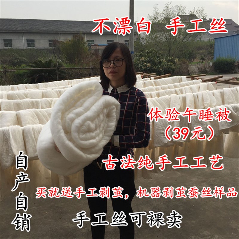 速发蚕丝被100被桐乡手工儿童蚕丝凉夏被被学生被冬被子母被芯