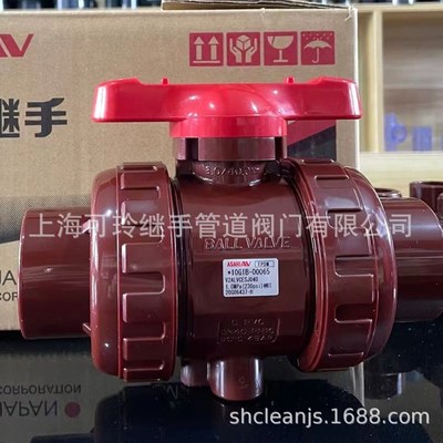 速发HT-PVC旭有AV超纯继手双活结球阀CPVC日标大量库存销售
