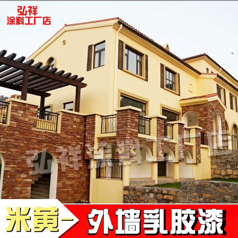 速发外墙漆防水涂料乳胶漆黄色米黄土黄奶黄浅黄色彩色刷墙涂料台