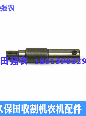 速发588 788 8H8收H机配件5割484/58401-4560割刀驱动轴(粗
