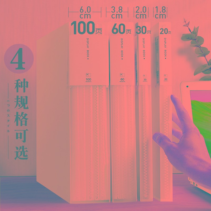 速发透明A4文件夹a4纸分页资料册多层多页文件收子活页翻页学生用