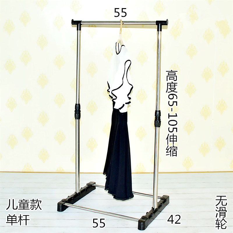 速发迷你宝宝简易晾衣架衣钢架不锈服挂衣架落地单杆式室内外卧室