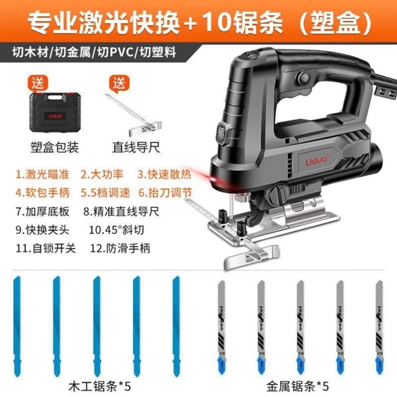 速发新品新品新疆电动k曲线锯木工锯电锯家用P木板往复锯小