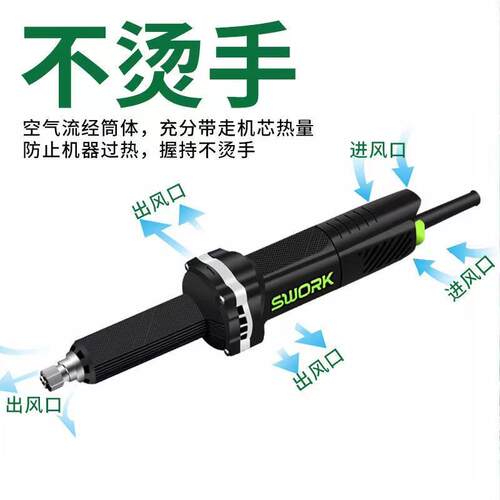 速发SWORK索加长超长525S 725S/A710W重载电磨抛光直磨机打磨机