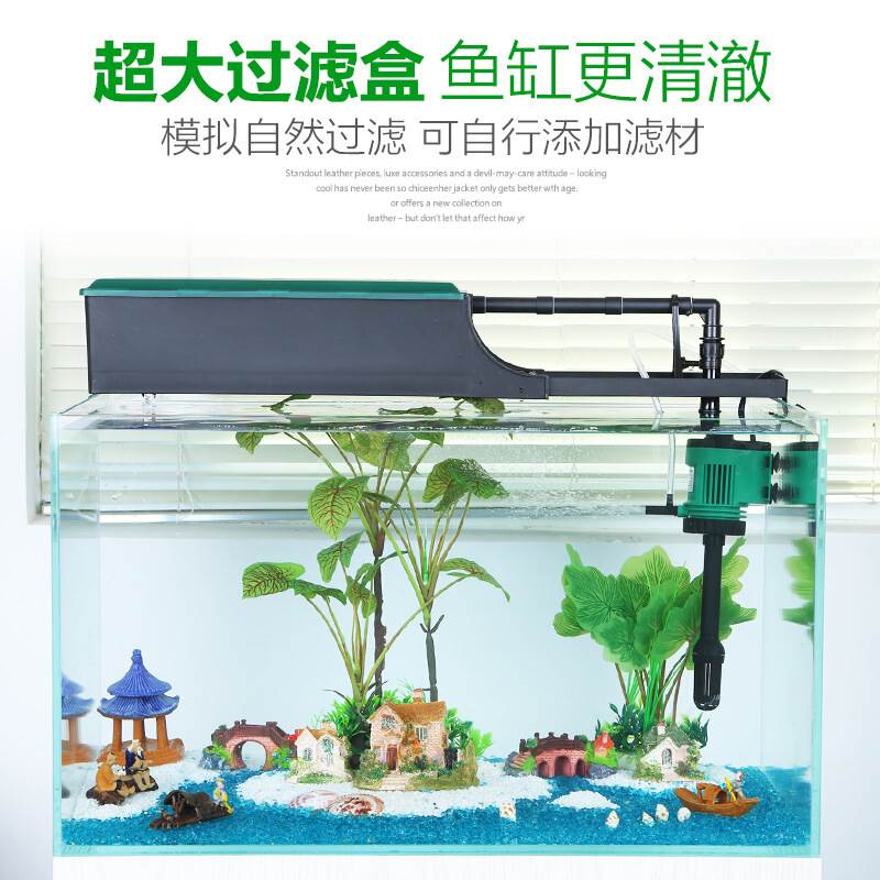 速发鱼缸水三合一上过滤潜水泵小型水族箱增氧泵过滤盒 LP-700B