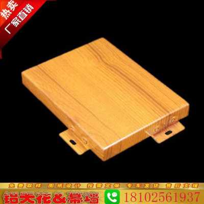 速发新品新品安装门头冲孔雕花y氟碳铝单板天花吊顶K铝板外墙幕墙