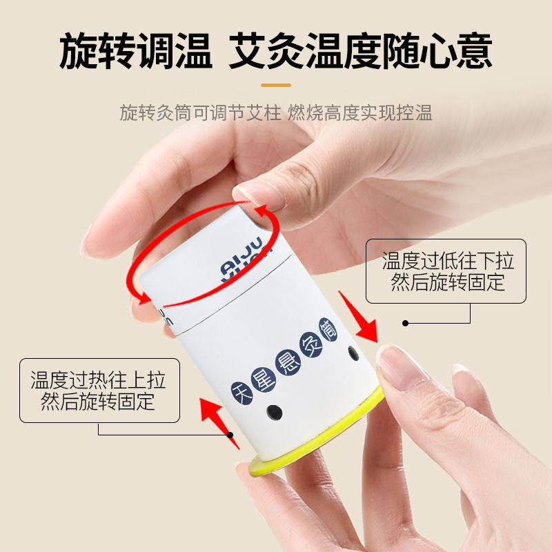 速发悬灸筒明火无烟艾小罐灸罐灸可重复用家小悬灸随身灸可携式艾