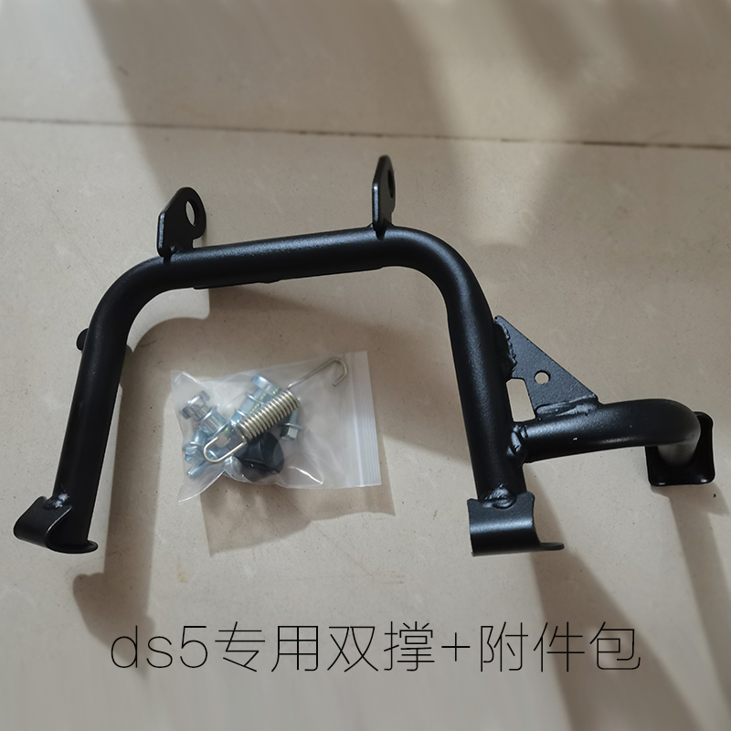 速发电动车DS5后备箱后尾箱配件电动车收纳箱载物架改装主支架撑