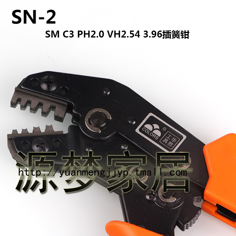 速发S-2  杜邦接头端子钳  CH6H2.0 V 2.54 .P 插簧钳