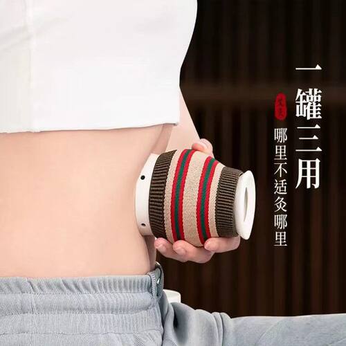 速发艾灸罐功瓷院身灸馆艾灸刮痧罐随艾家用温灸双层全身多陶能