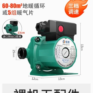 新品 速发新品 b暖气循环帮浦家用地暖热水泵地热锅炉220V回水增压