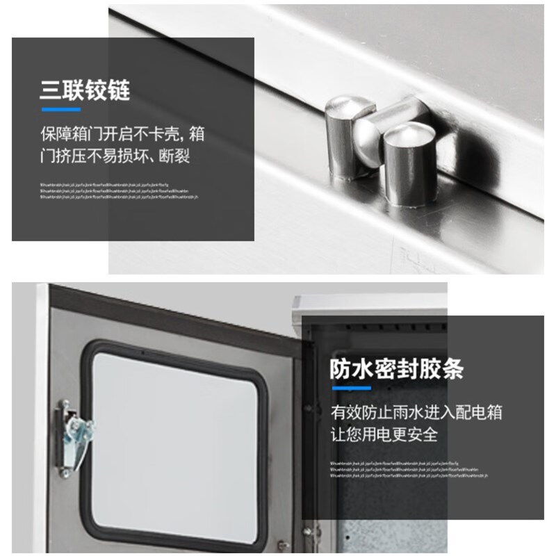 速发新品户外不锈钢光伏并网箱三相z单相电表箱控制柜汇流箱户用