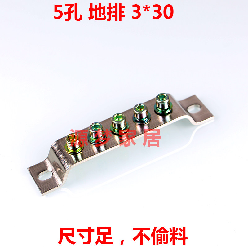 速发黄铜 *0mm 地排端线 5孔铜接线 地子接线板 零地排 铜条