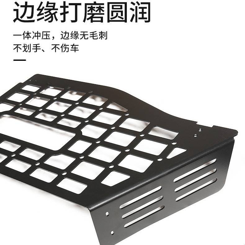 坦克300后备箱左右储物架改装横架尾箱置物框内饰专用拓展挂网