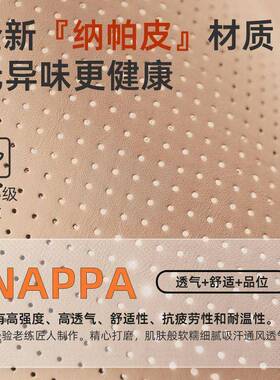 2问界M9坐垫-25款五座六四季MRU通用透气4m9座垫通风座座套座椅垫