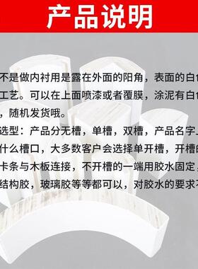 实圆弧形充线木条填收木条四分圆涂泥装饰橡胶木RYI口阳角包角