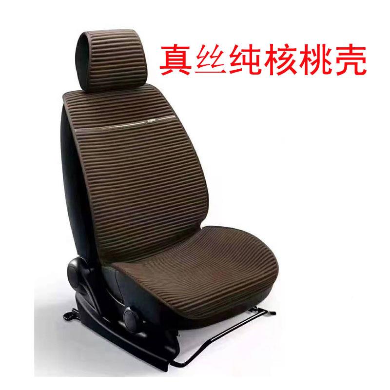 亚麻坐垫养生车车坐垫880纯核桃壳汽垫子垫四季通用座汽贸专用