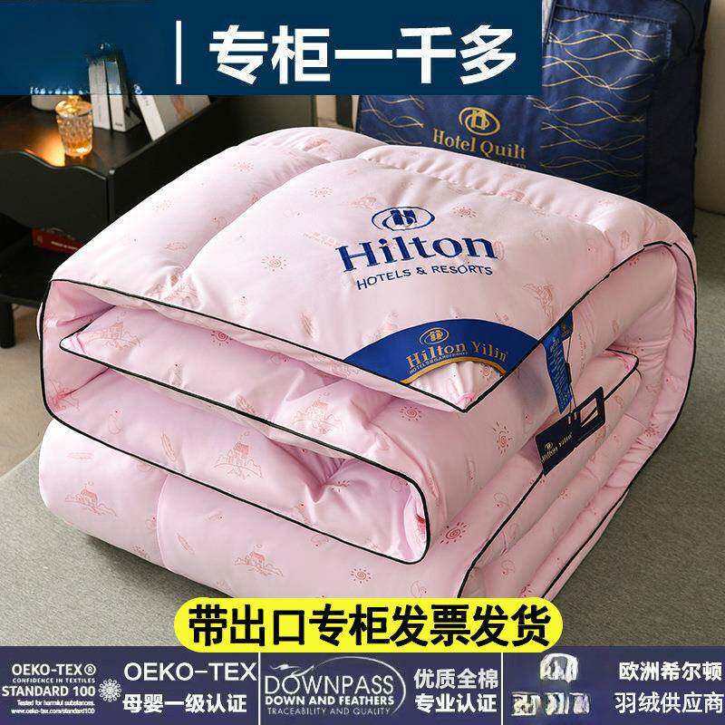 羽绒被95白鹅绒春被冬无品牌/秋被厚保棉被芯单人加宿暖舍被子