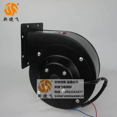 130FLJ7-2WY-B 离心风机XJF MOTOR 苏州新捷飞微电机制造有限公司