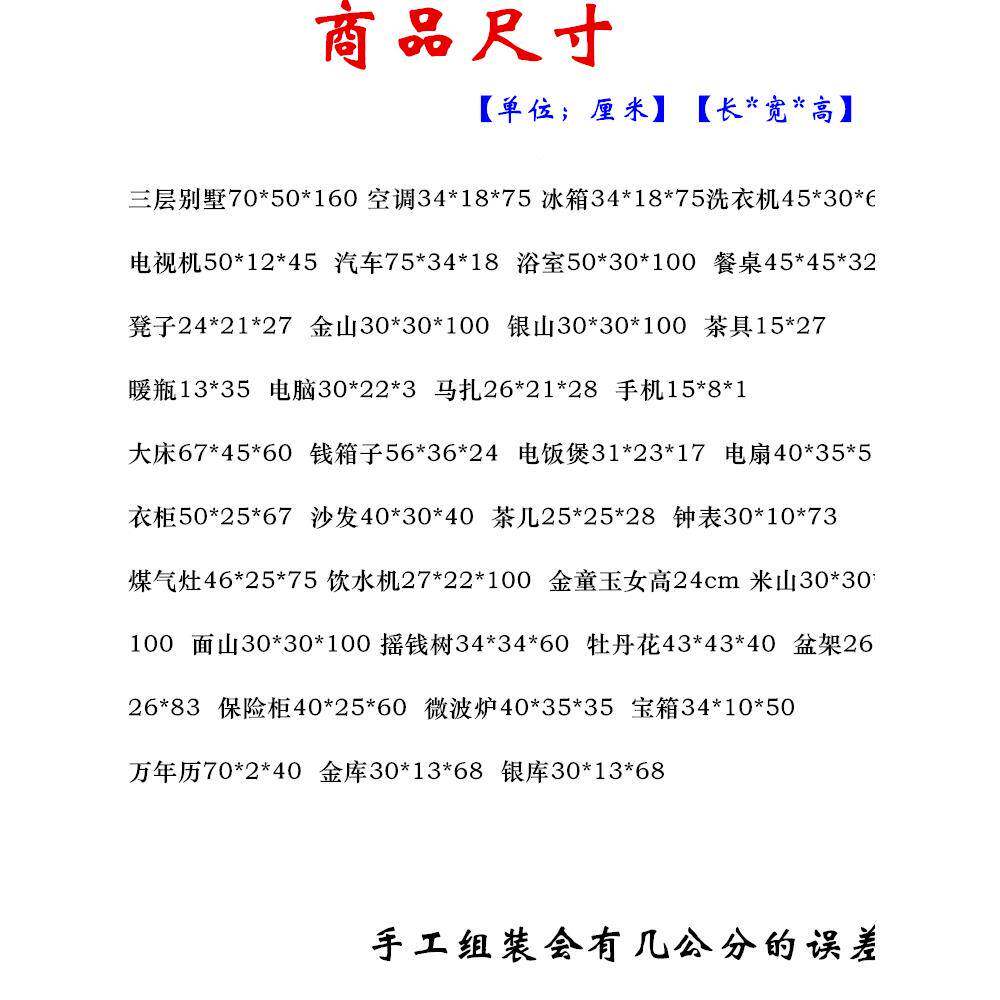 纸活全周条套大金砖WFR纸年加金厚半成品硬卡纸砖免粘金元宝清明