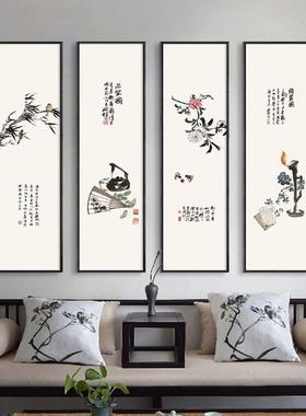 大菊芬油画村挂画客厅UOG中式梅兰竹茶饰画四联水墨荷装花国画书