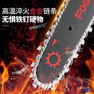 富格电锯伐木24003锯家用动锯小型子树大功锯锯率手提电链电锯孖