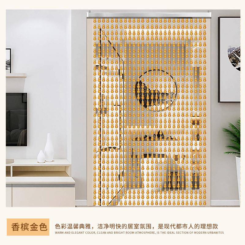 葫水珠帘门帘子风水芦仿晶防蚊蝇隔断帘WSB厕卧室客所厅装饰家用