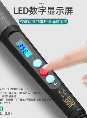 安焊立信数电铁套装家用维修显焊笔焊烙锡焊接工业VKU级可调温恒