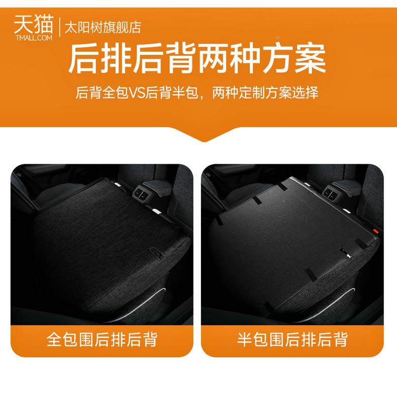 大众80宝来专汽车座套四通用全包季围坐垫亚麻气座椅套透垫座用位,汽车用品/电子/清洗/改装,通用脚垫,淘宝优惠券,粉丝福利购,淘宝优惠卷