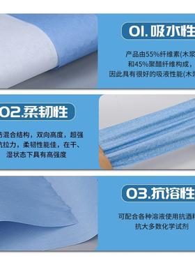 无尘纸工业擦纸除尘吸SKN油卷吸水无拭纺布白色蓝色大无尘纸布擦