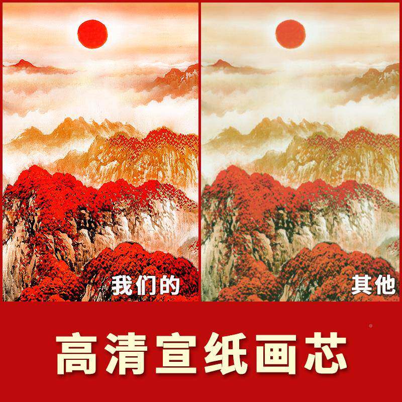 中堂画客厅挂画村堂屋大气式大堂MWZ画中式山水画高端壁字画新老