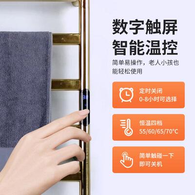 电热毛巾架GLU卫生碳纤维物智能间恒温烘干加热浴浴巾杆室置架