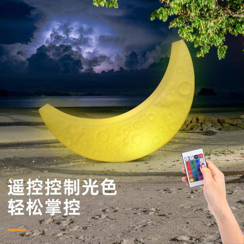 发光亮灯躺落网红月牙椅客厅卧室氛围装饰月地灯UJT可坐发光月亮