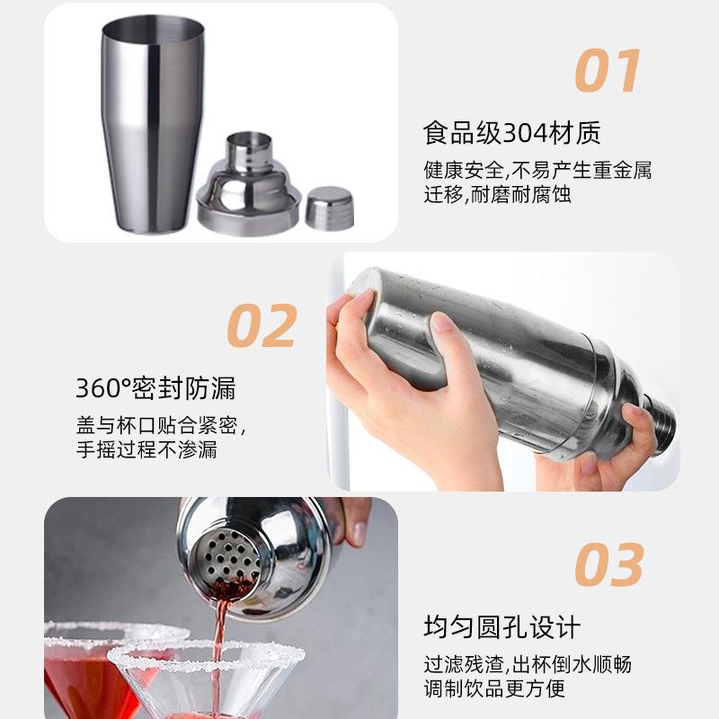 现跨境不锈钢调酒器套装带架木酒货吧鸡MJR尾酒调酒工具全套家庭