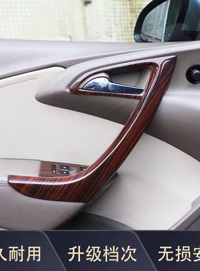 装1MGQ0-14款盘朗GTXT内饰改方向门扶手拉手桃木碳纤维档把AB英S