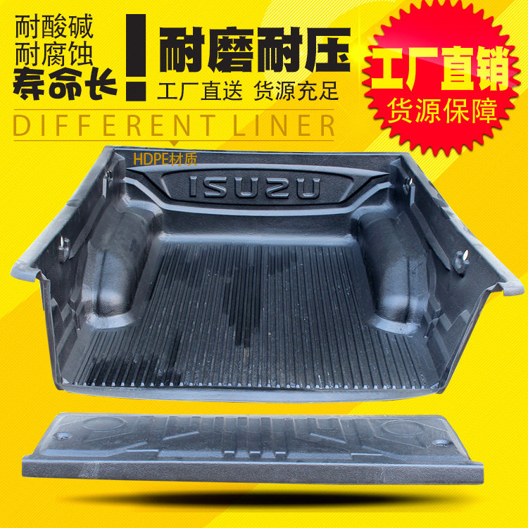 加长庆铃TF185皮卡专用后备箱垫