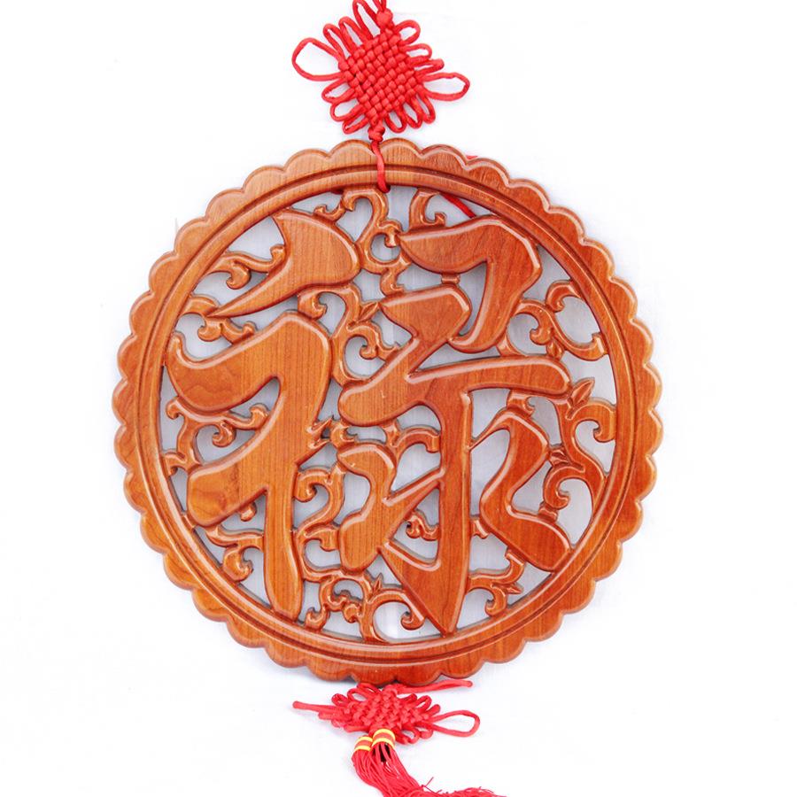 桃XDA福禄寿喜木雕挂件字挂盘品家居工艺禄挂屏木饰品