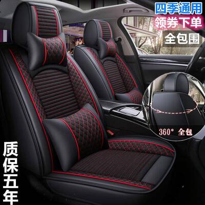 汽车坐垫ltao6547四季季通用新款夏全包座椅亚麻布艺小车包座垫全