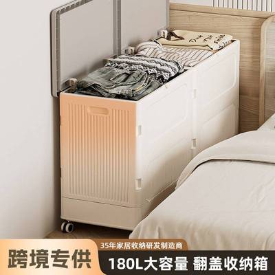 海兴衣服收纳柜储物柜衣服翻盖收纳箱整理箱可折叠衣物翻盖收纳箱