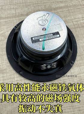 新款5大之柏声6.寸林中低高音扬MMI声器无损改装全车载音响套装升