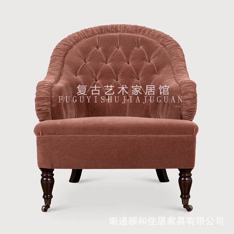 法式奢复轻古人沙发椅褶130皱拉扣虎厅沙发靠背老椅实木客扶手椅